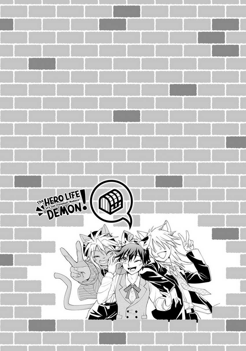 Jishou! Heibon Mazoku no Eiyuu Life: B-kyuu Mazoku nano ni Cheat Dungeon wo Tsukutteshimatta Kekka Chapter 51 Gambar 45