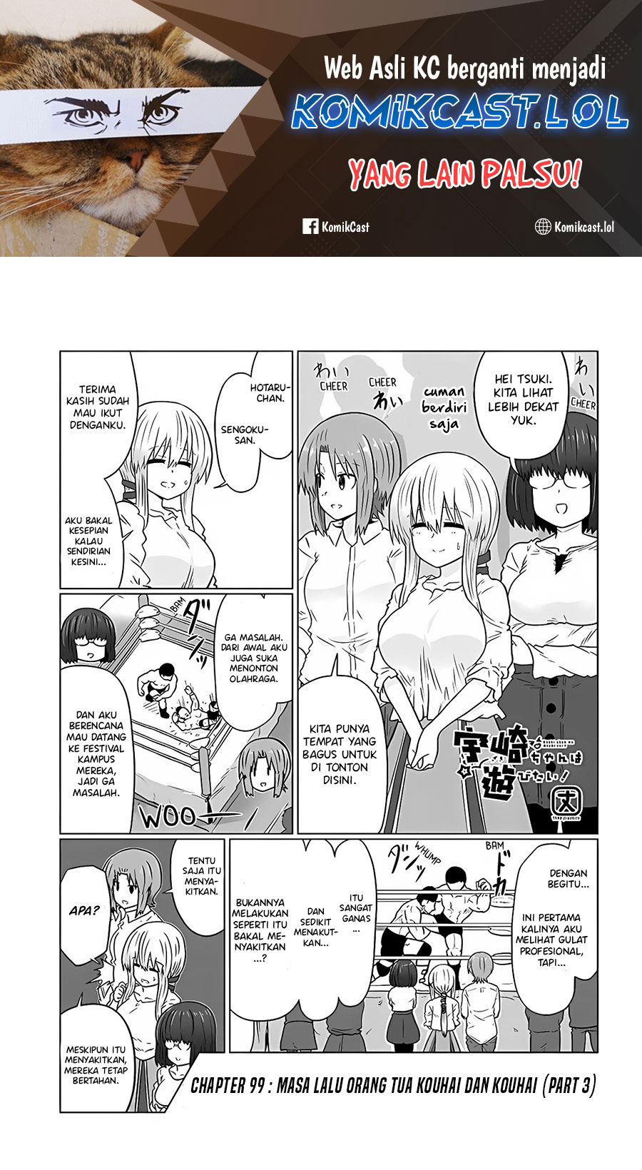 Baca Uzaki-chan wa Asobitai! Chapter 99 Gambar 2