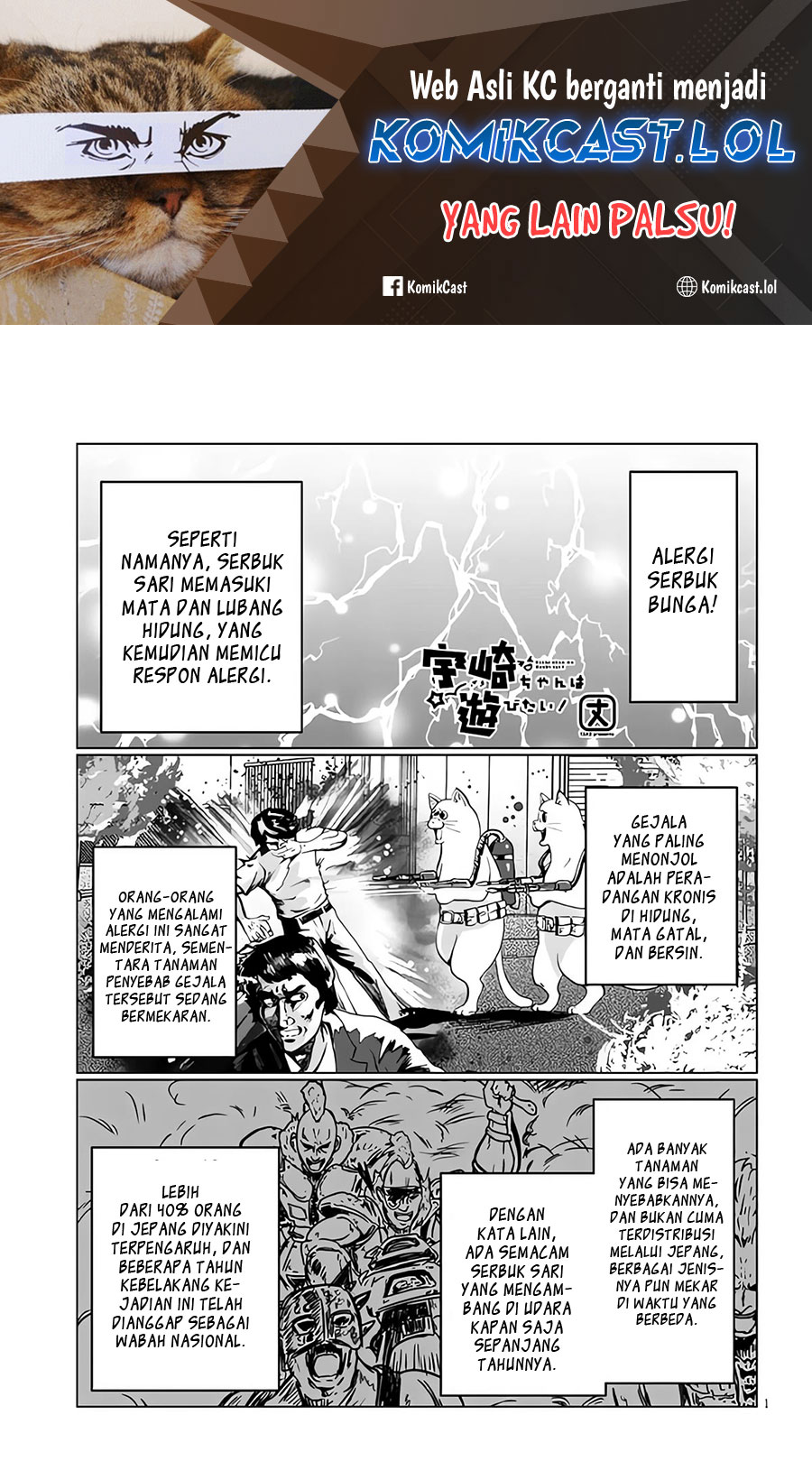 Baca Uzaki-chan wa Asobitai! Chapter 96 Gambar 2