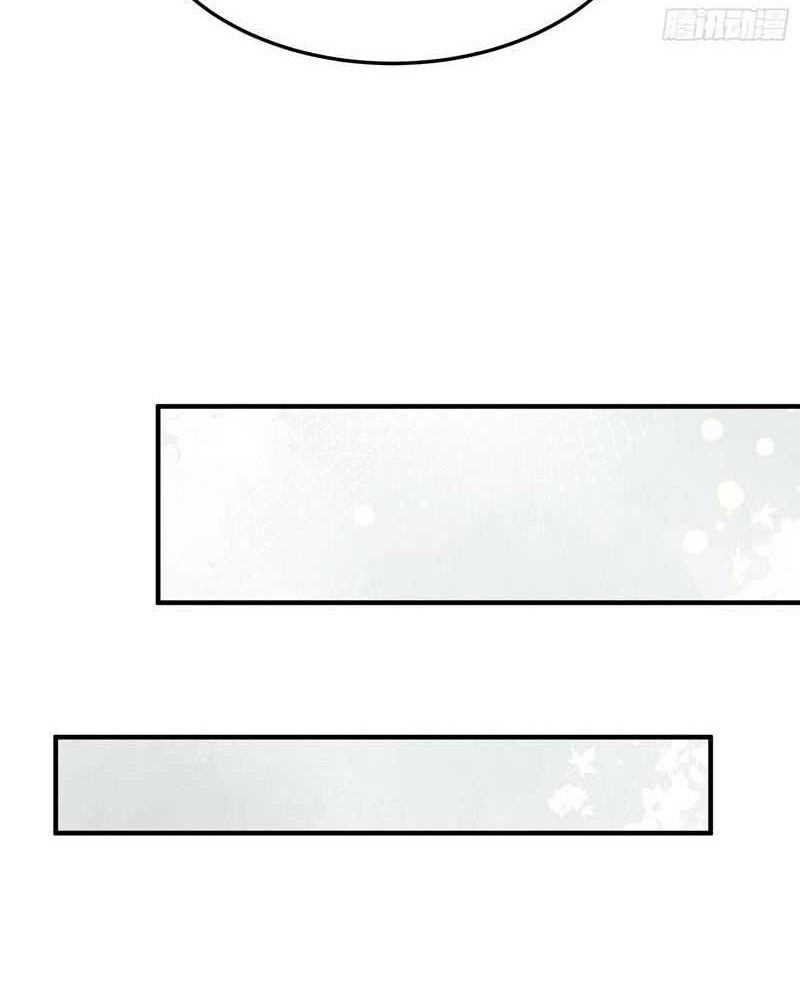 I Rely On Rewarding Apprentices To Upgrade Chapter 64 Gambar 36