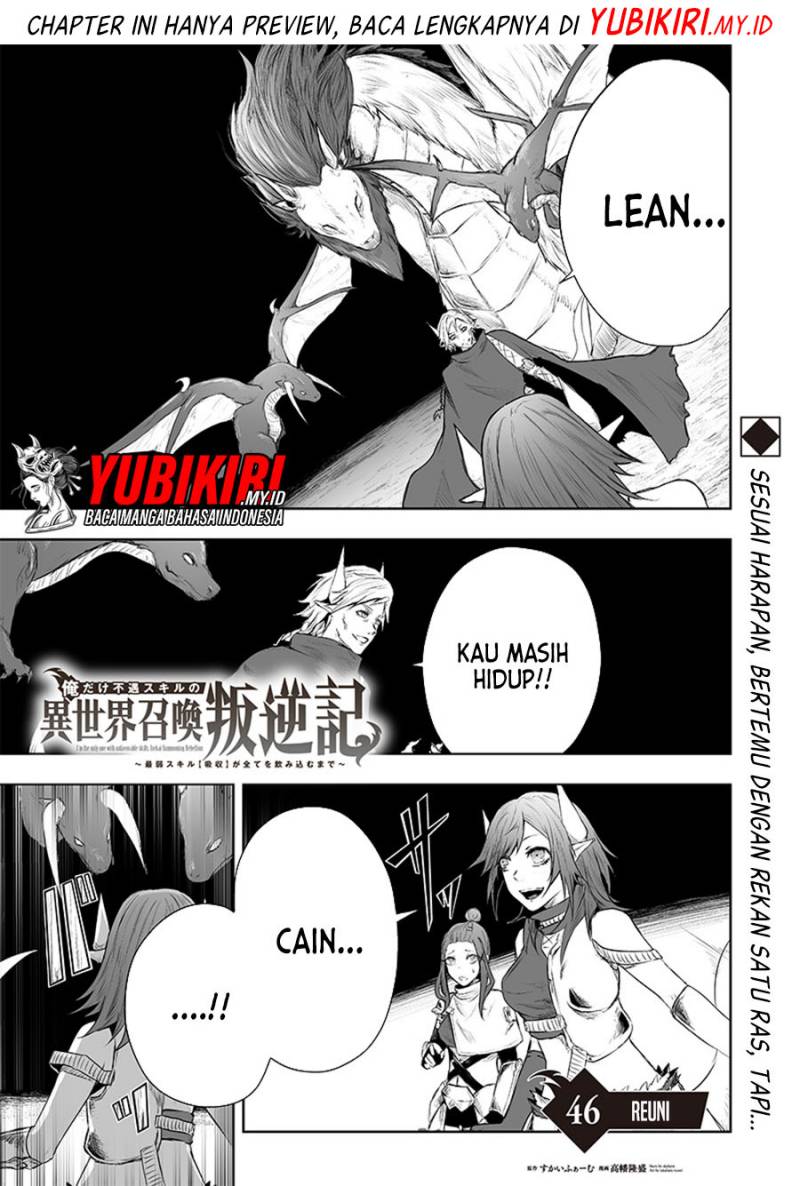 Baca  Ore dake Fuguu Skill no Isekai Shoukan Hangyakuki Chapter 46 Gambar 2