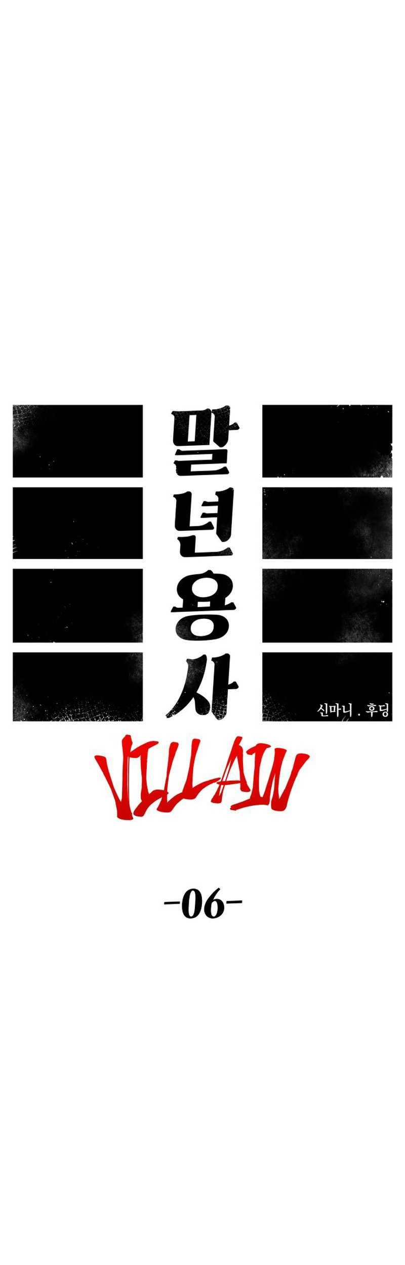 Reincarnation Of The Veteran Soldier Chapter 75 Gambar 17