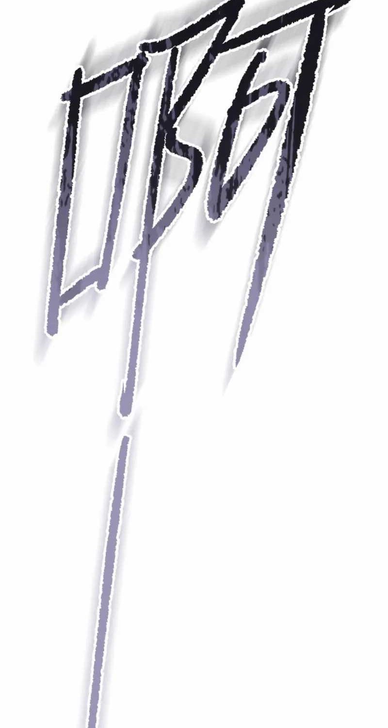 Once More Chapter 155 Gambar 4