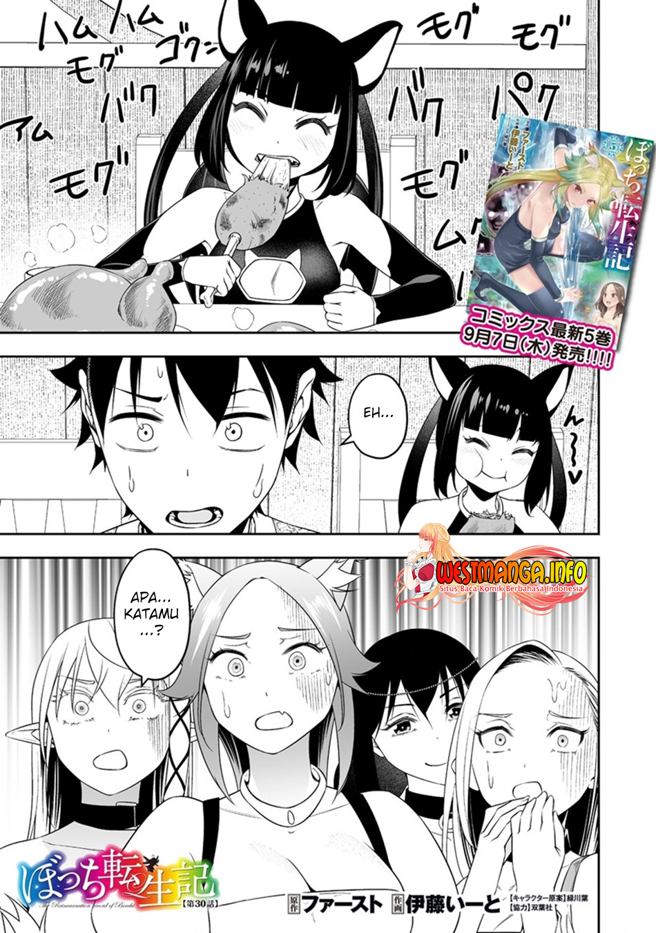 Baca Bocchi Tenseiki Chapter 30.1 Gambar 2