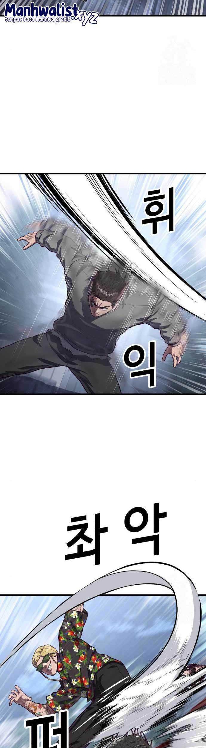 Absolute Obedience Chapter 74 Gambar 15