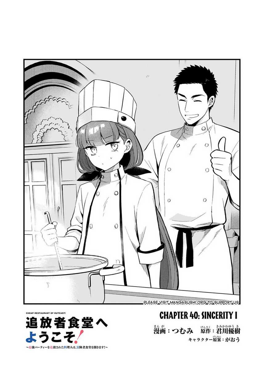 Baca Tsuihousha Shokudou e Youkoso! (Welcome to Cheap Restaurant of Outcasts!) Chapter 40 Gambar 2