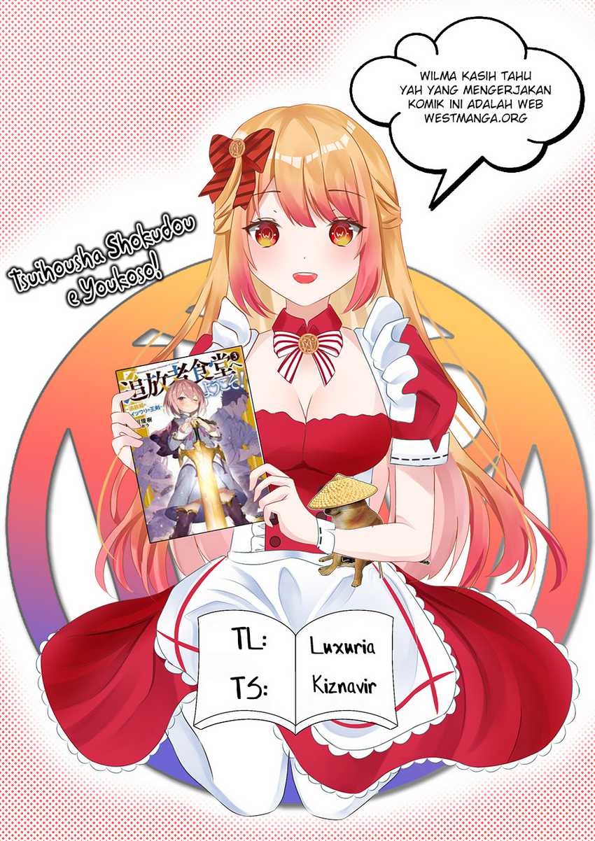 Tsuihousha Shokudou e Youkoso! (Welcome to Cheap Restaurant of Outcasts!) Chapter 40 Gambar 3