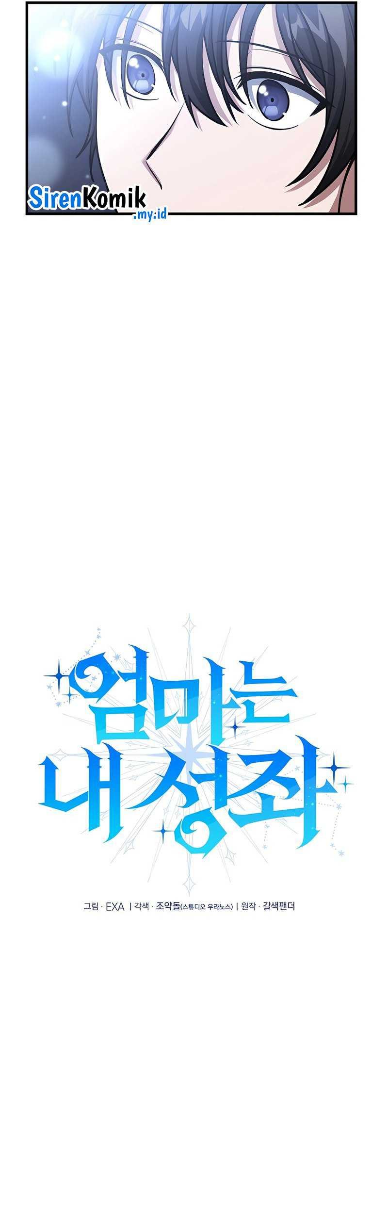 My Mom is My Constellation Chapter 52 Gambar 50