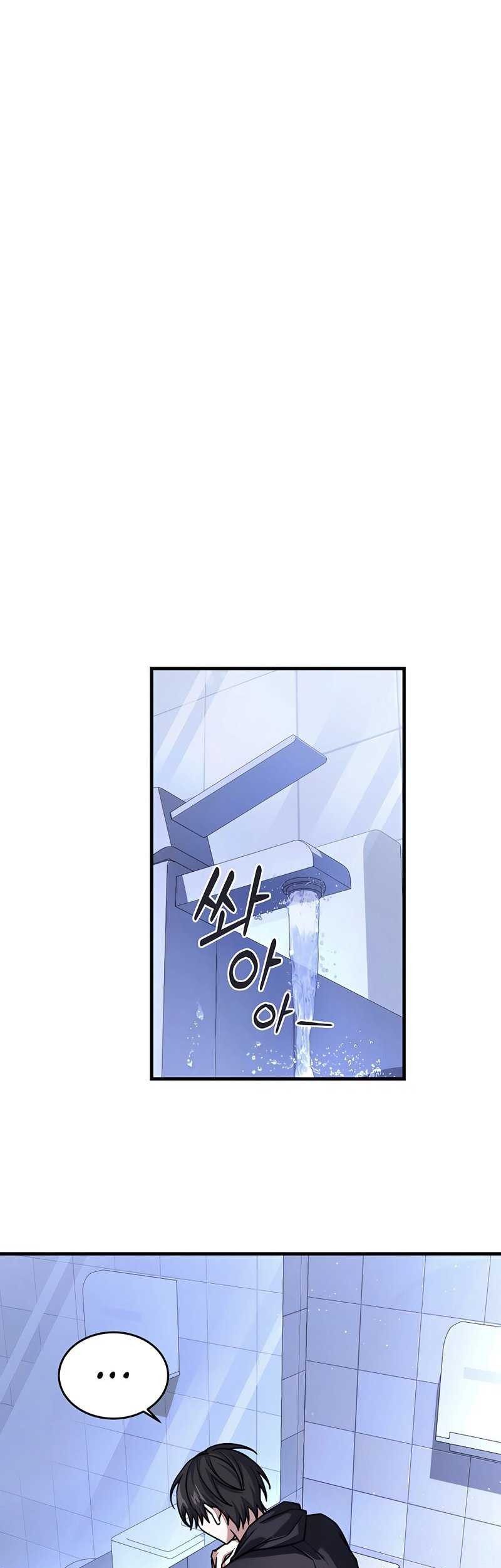My Mom is My Constellation Chapter 52 Gambar 60