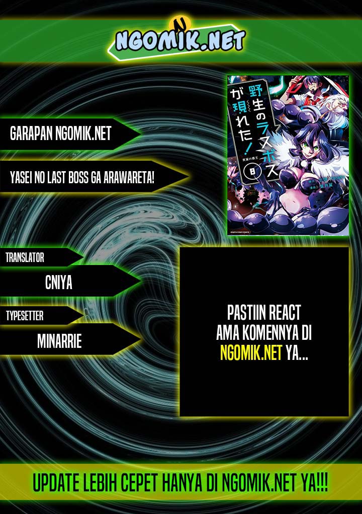 Baca Komik Yasei no Last Boss ga Arawareta Chapter 45.1 Gambar 1
