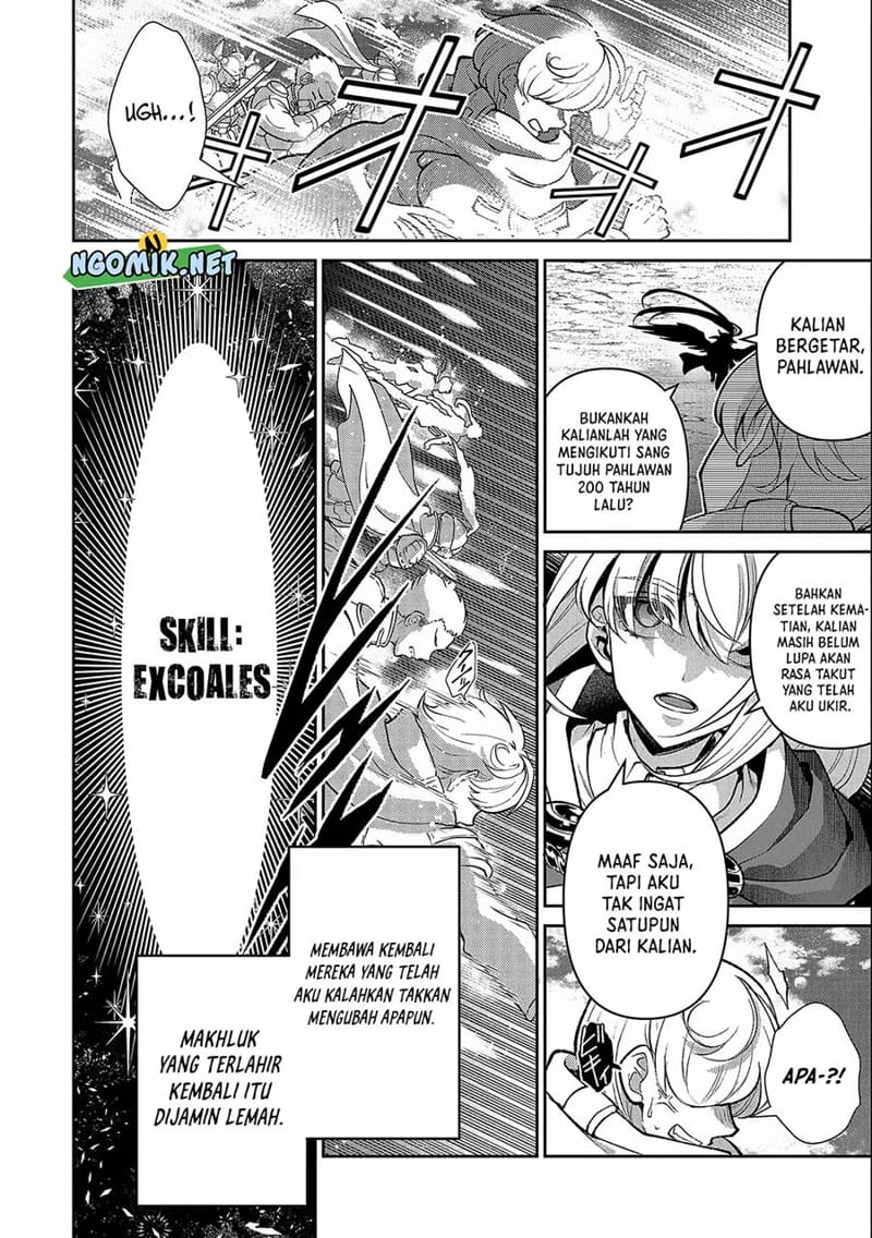 Yasei no Last Boss ga Arawareta Chapter 45.1 Gambar 11