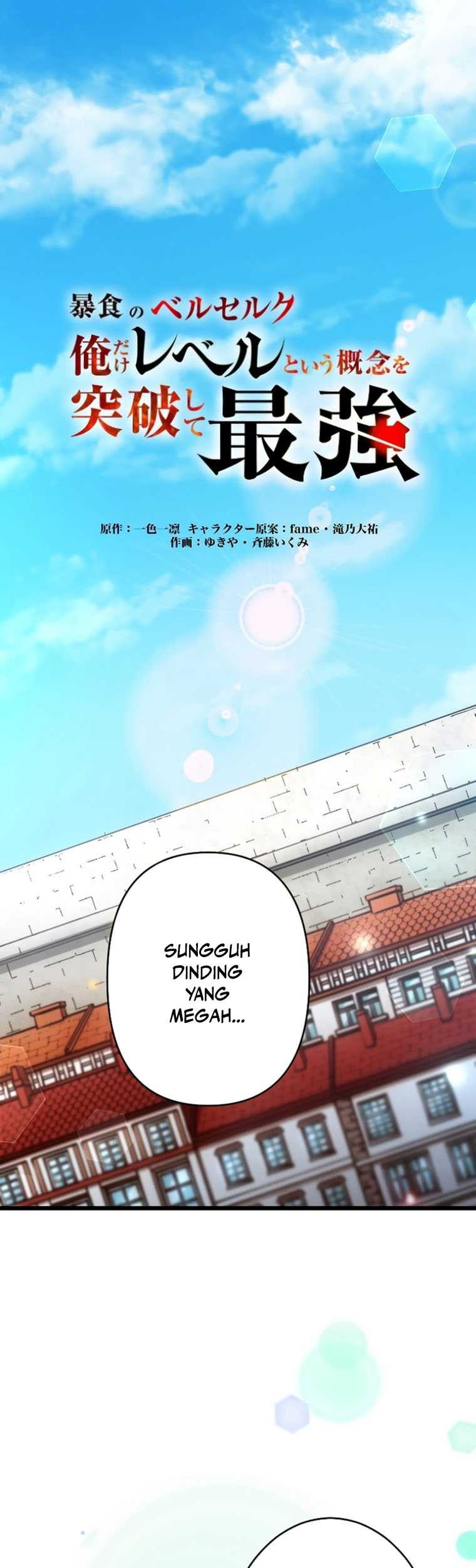 Baca Berserk of Gluttony (Remake) Chapter 33 Gambar 2