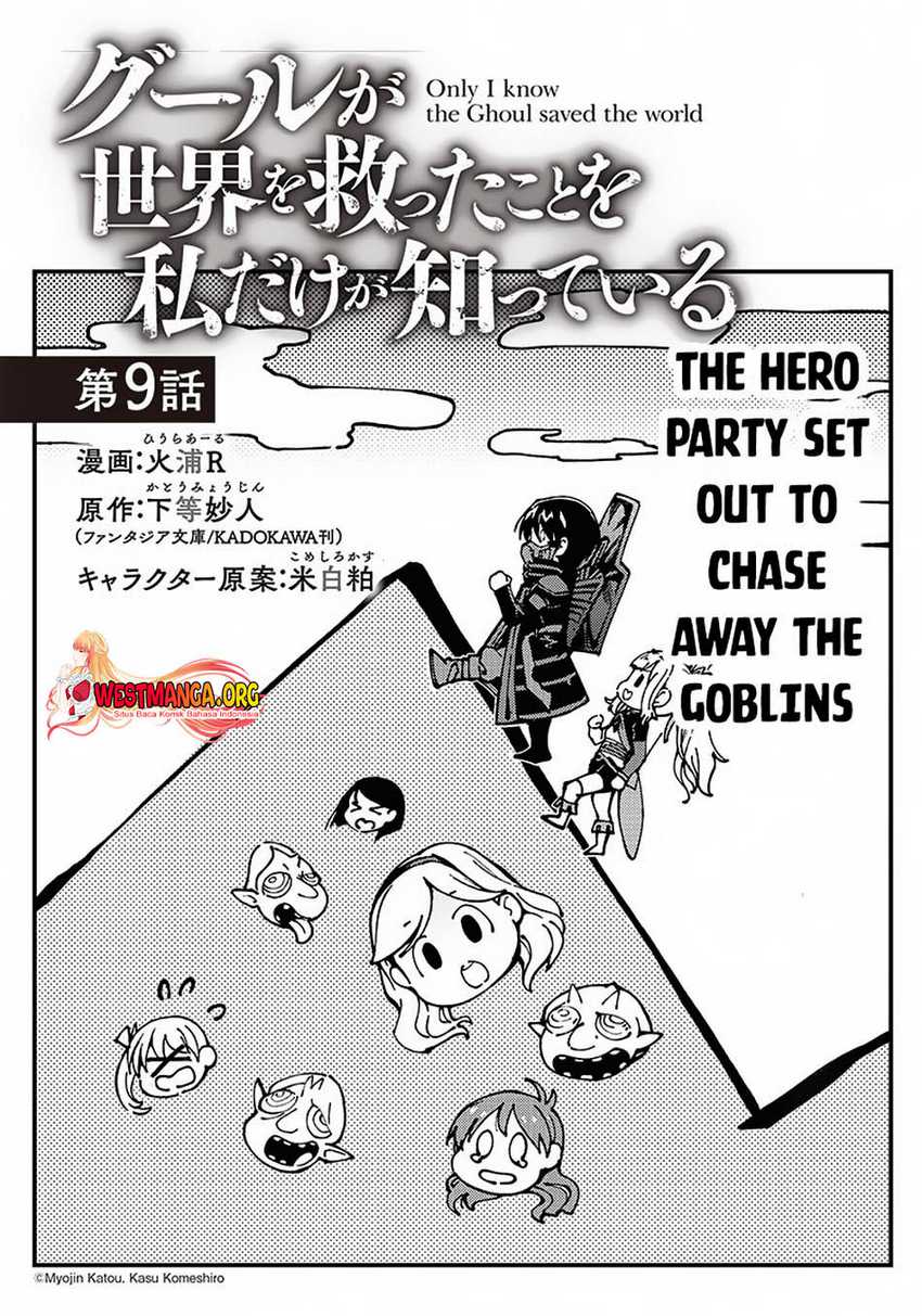 Baca  Ghoul ga Sekai wo Sukutta Koto wo Watashi dake ga shitteiru Chapter 09 Gambar 2