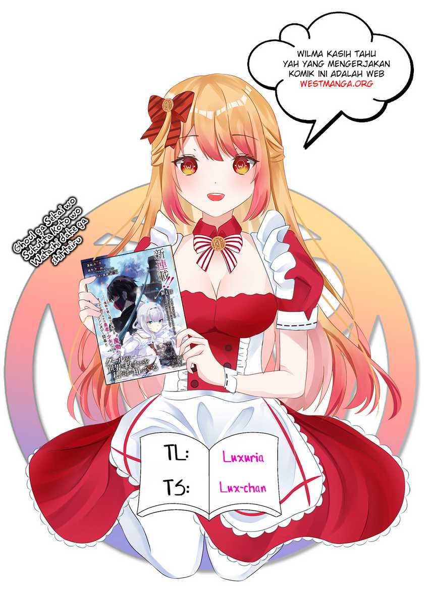 Ghoul ga Sekai wo Sukutta Koto wo Watashi dake ga shitteiru Chapter 09 Gambar 3