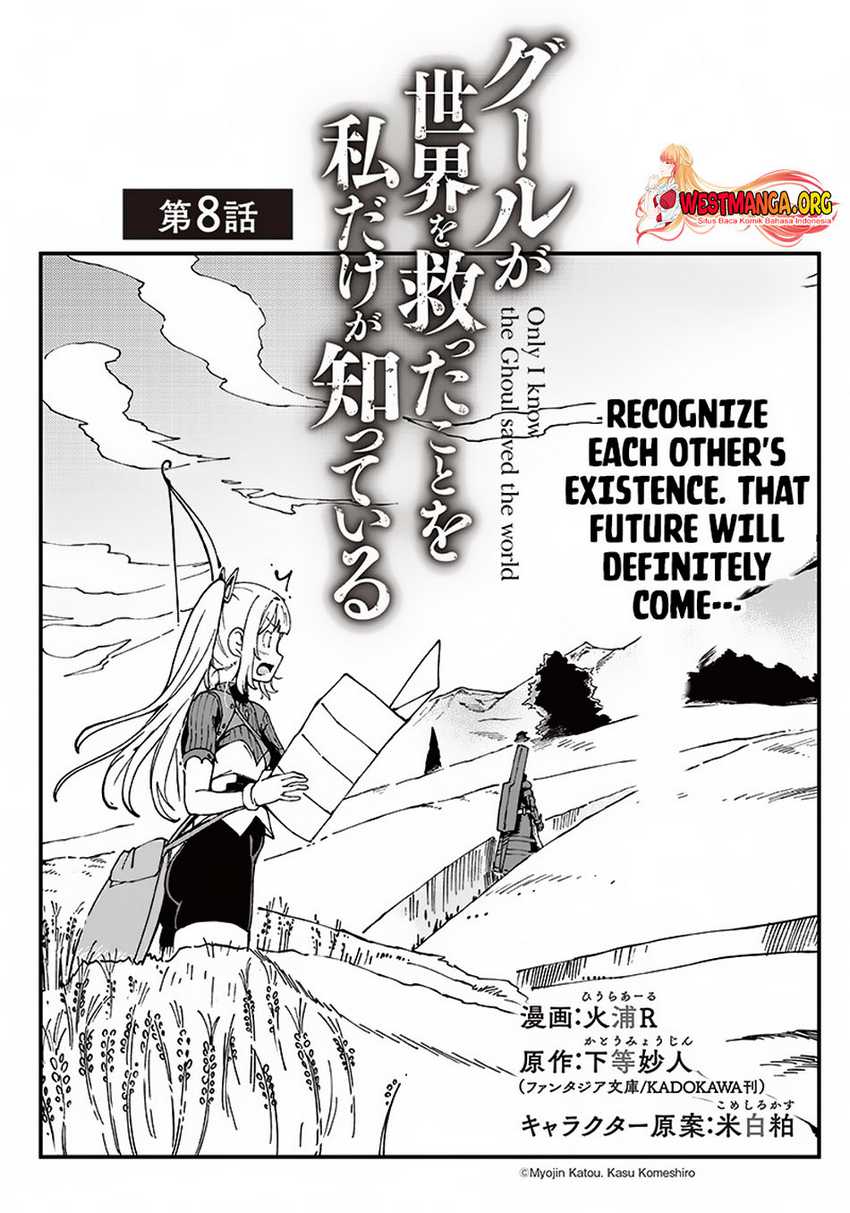 Baca  Ghoul ga Sekai wo Sukutta Koto wo Watashi dake ga shitteiru Chapter 08 Gambar 2