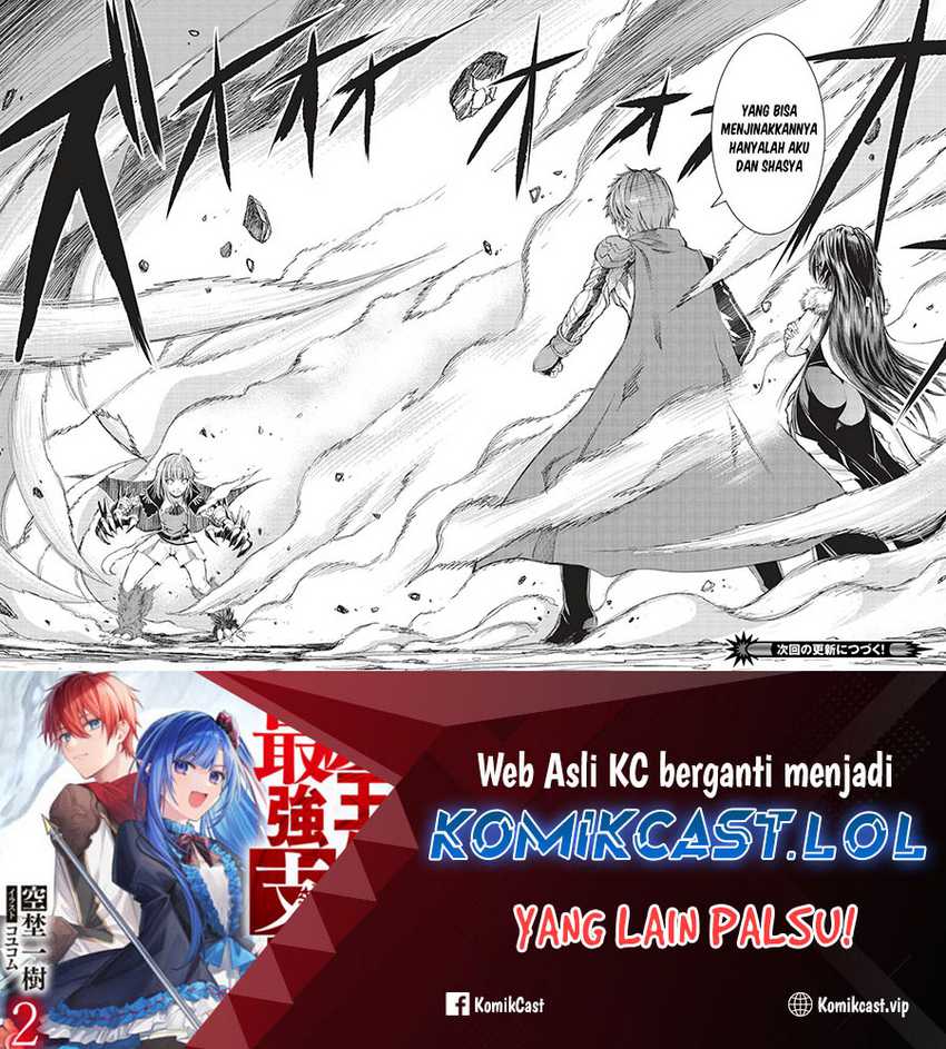 Maou Tsukai no Saikyou Shihai Chapter 14 Gambar 23