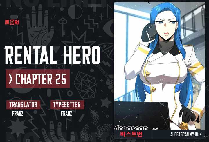 Baca Komik Rental Hero Chapter 25 Gambar 1