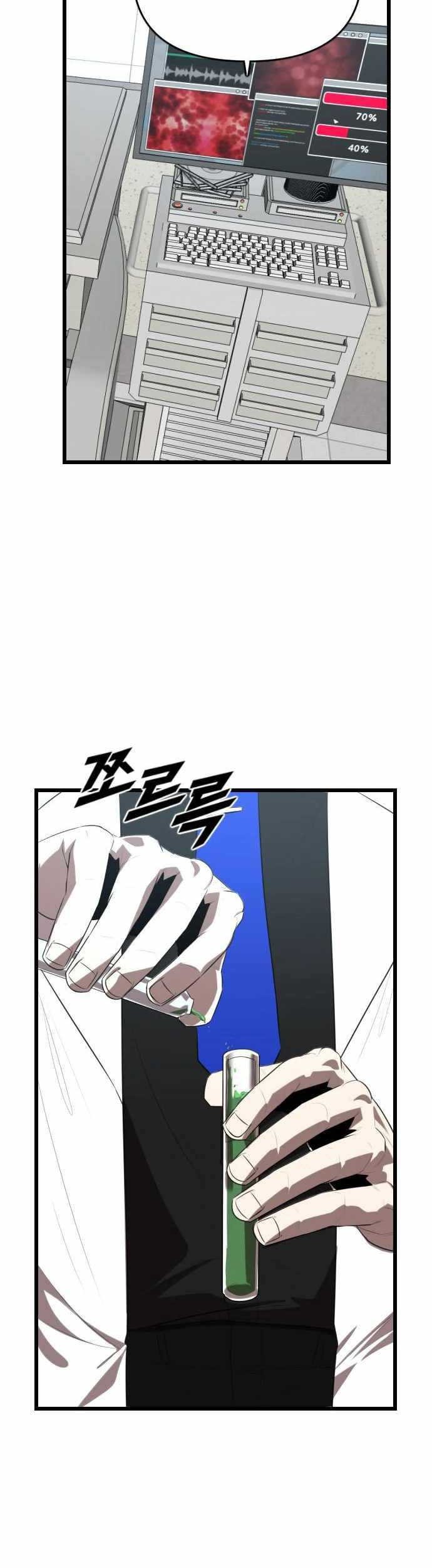 Rental Hero Chapter 25 Gambar 52