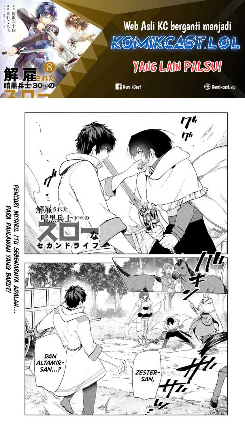 Baca Kaiko sareta Ankoku Heishi (30-dai) no Slow na Second Life Chapter 39 Gambar 2