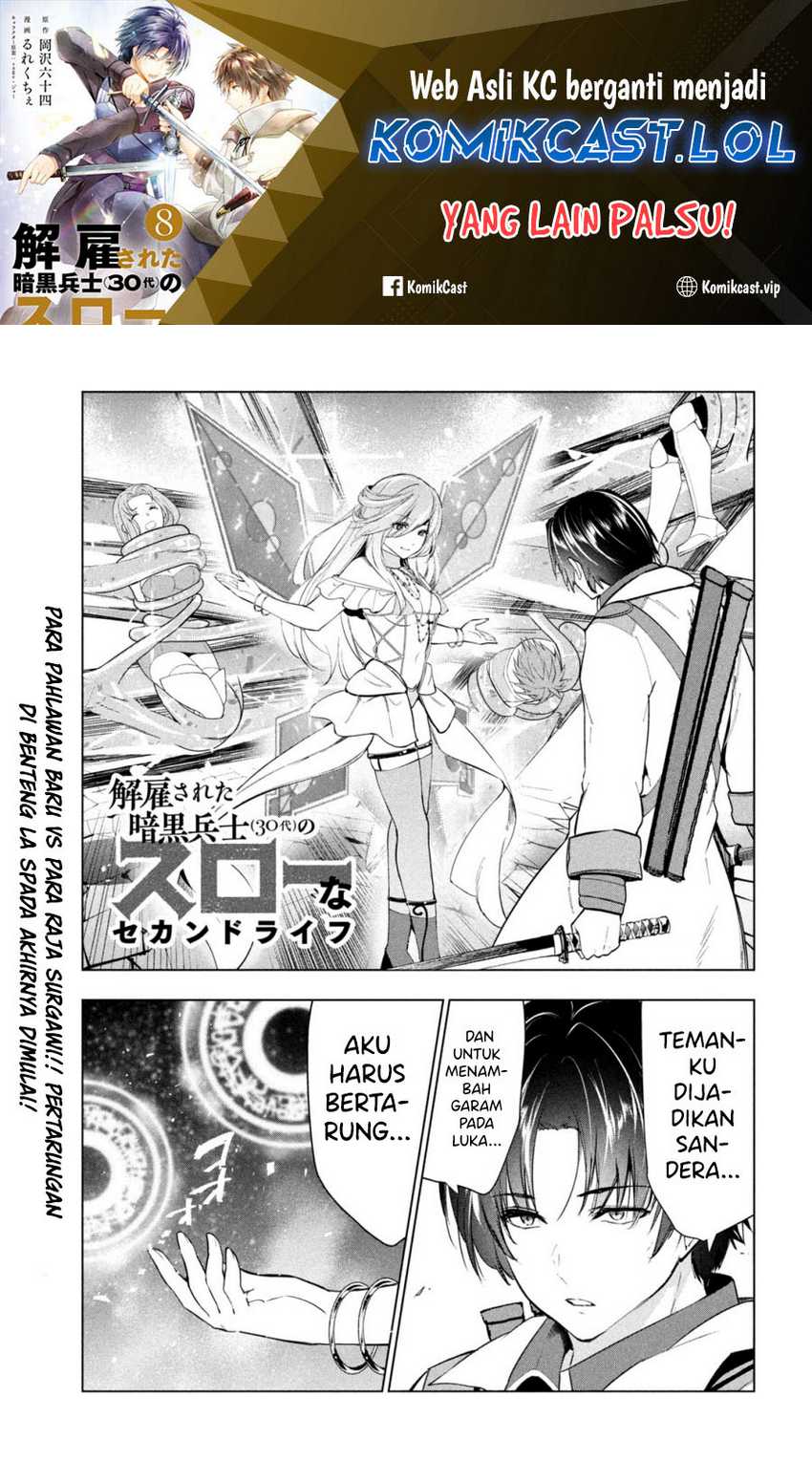 Baca Kaiko sareta Ankoku Heishi (30-dai) no Slow na Second Life Chapter 38 Gambar 2