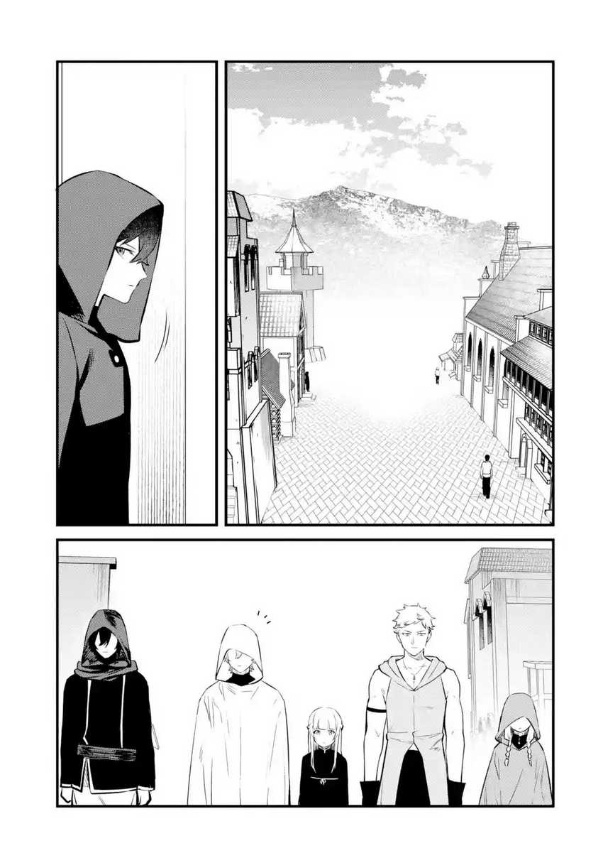 Nankoufuraku no Maoujou e Youkoso Chapter 23 Gambar 6