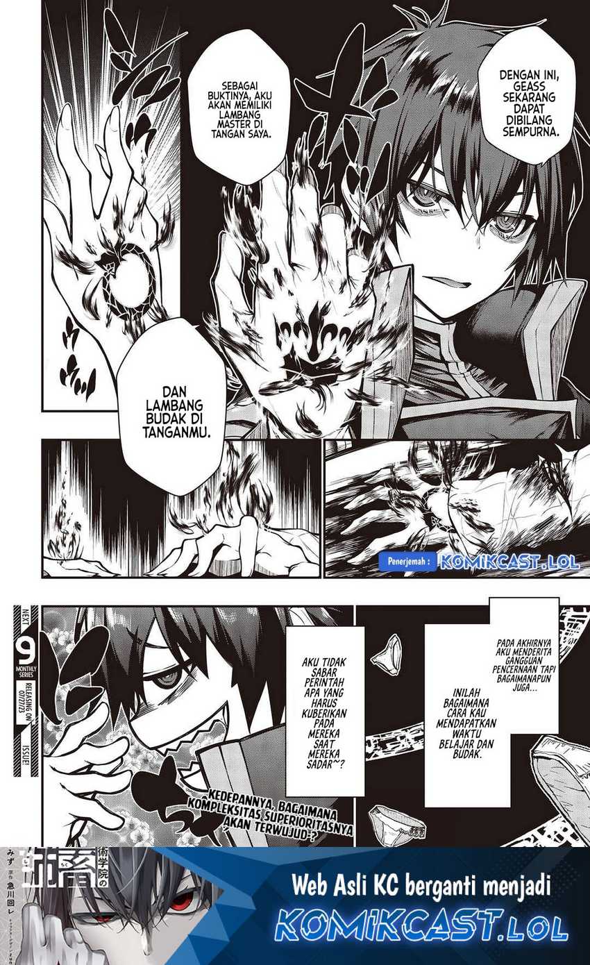 Oritsu Majutsu Gakuin no Kichiku Koshi Chapter 07 Gambar 12