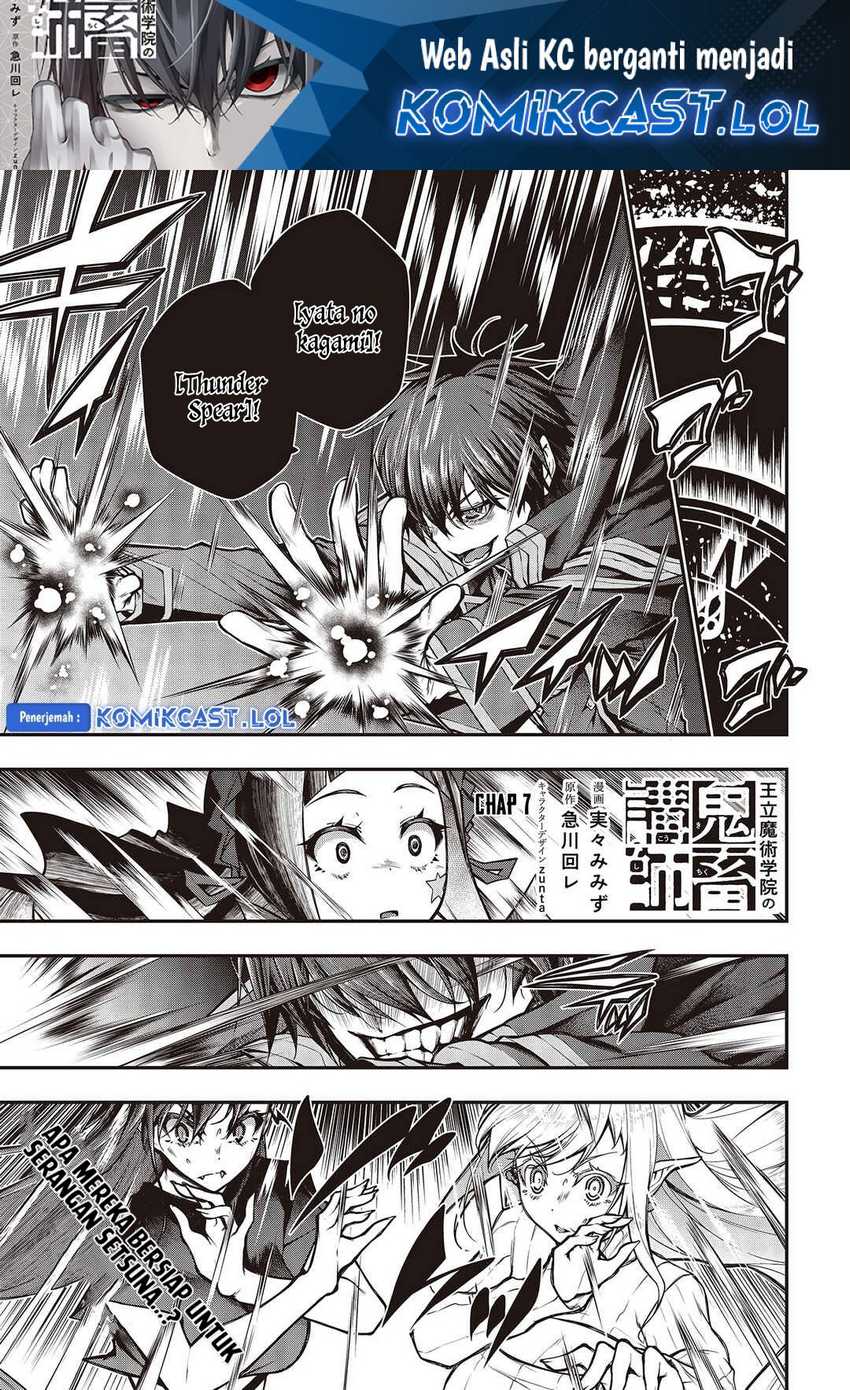 Baca Oritsu Majutsu Gakuin no Kichiku Koshi Chapter 07 Gambar 2