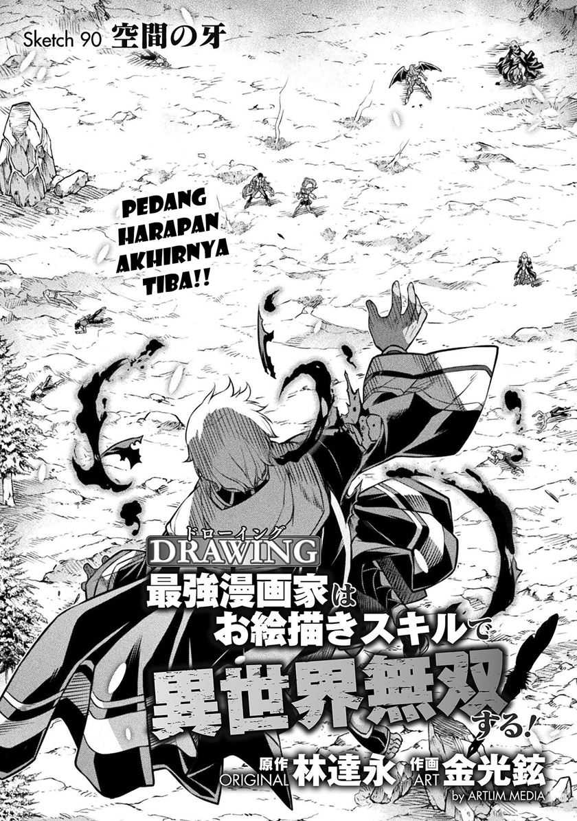 Baca  Drawing: Saikyou Mangaka wa Oekaki Skill de Isekai Musou Suru! Chapter 90 Gambar 2