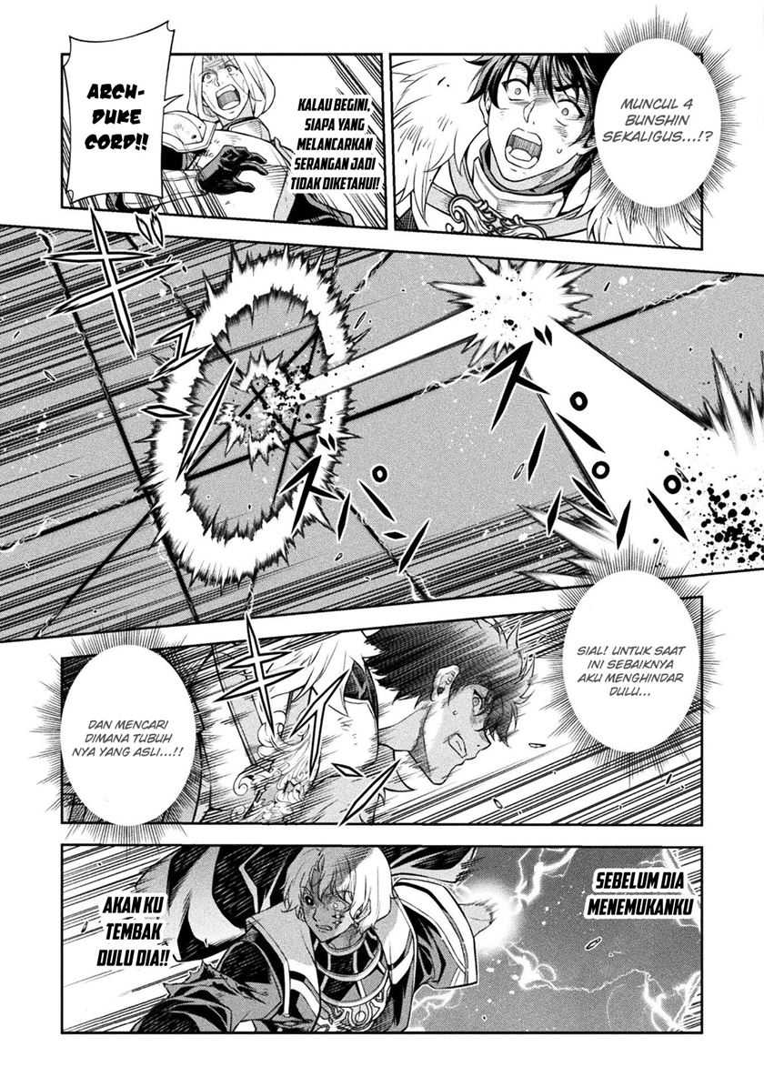 Drawing: Saikyou Mangaka wa Oekaki Skill de Isekai Musou Suru! Chapter 90 Gambar 7