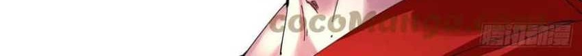 As The Richest Man, I Really Don’t Want To Be Reborn Chapter 103 Gambar 24