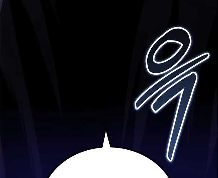 Records of the Demonic Path’s Return Chapter 20 Gambar 77
