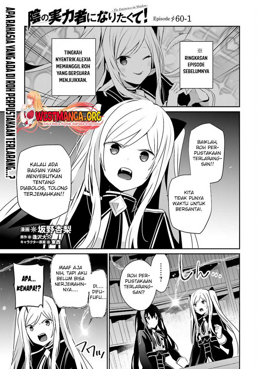 Baca Kage no Jitsuryokusha ni Naritakute Chapter 60.1 Gambar 2