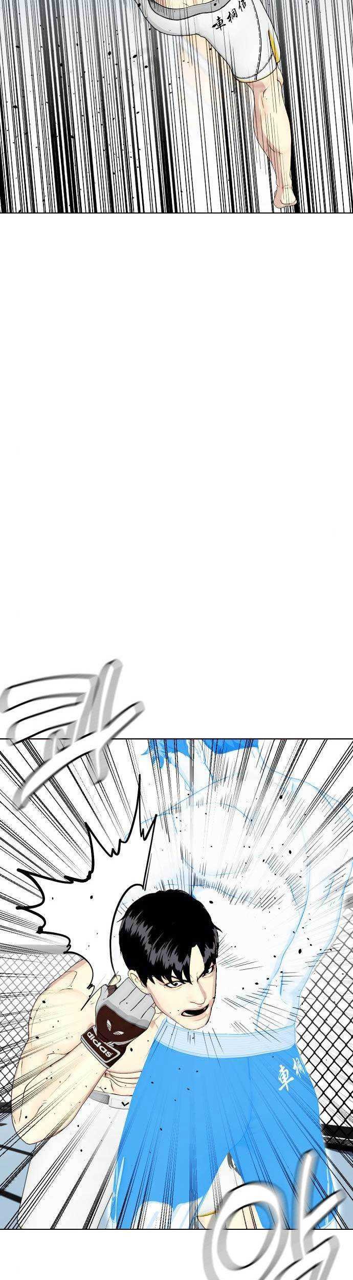 The Bullied One Is Too Good at Fighting Chapter 43 Gambar 32