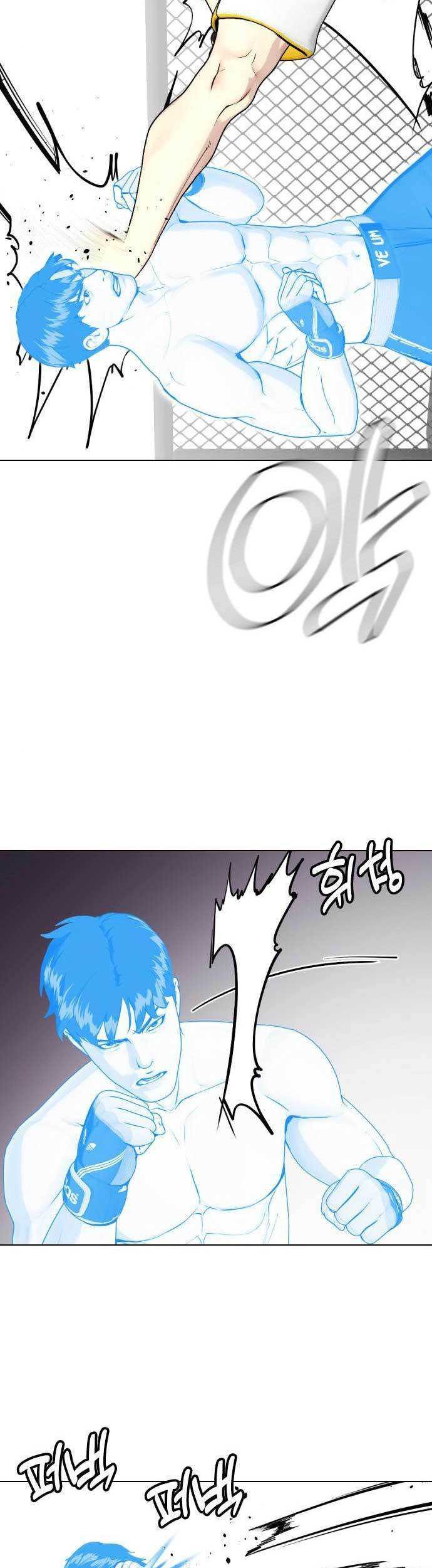 The Bullied One Is Too Good at Fighting Chapter 43 Gambar 50