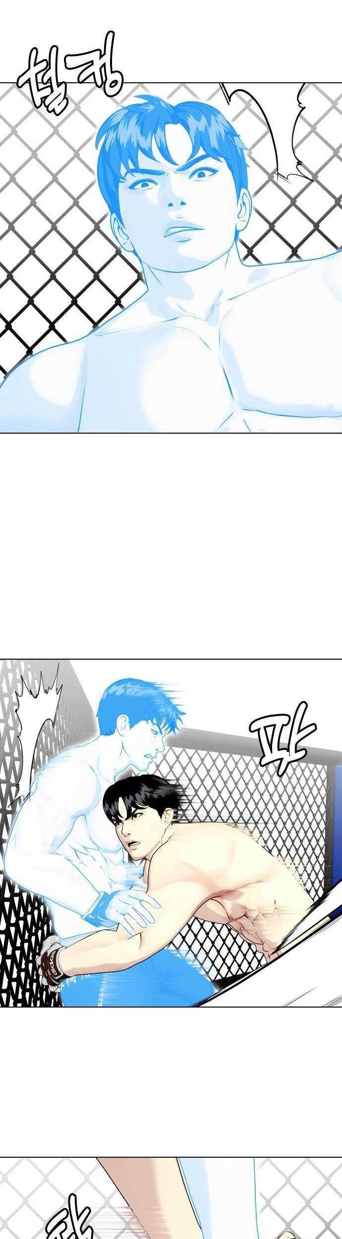 The Bullied One Is Too Good at Fighting Chapter 43 Gambar 53