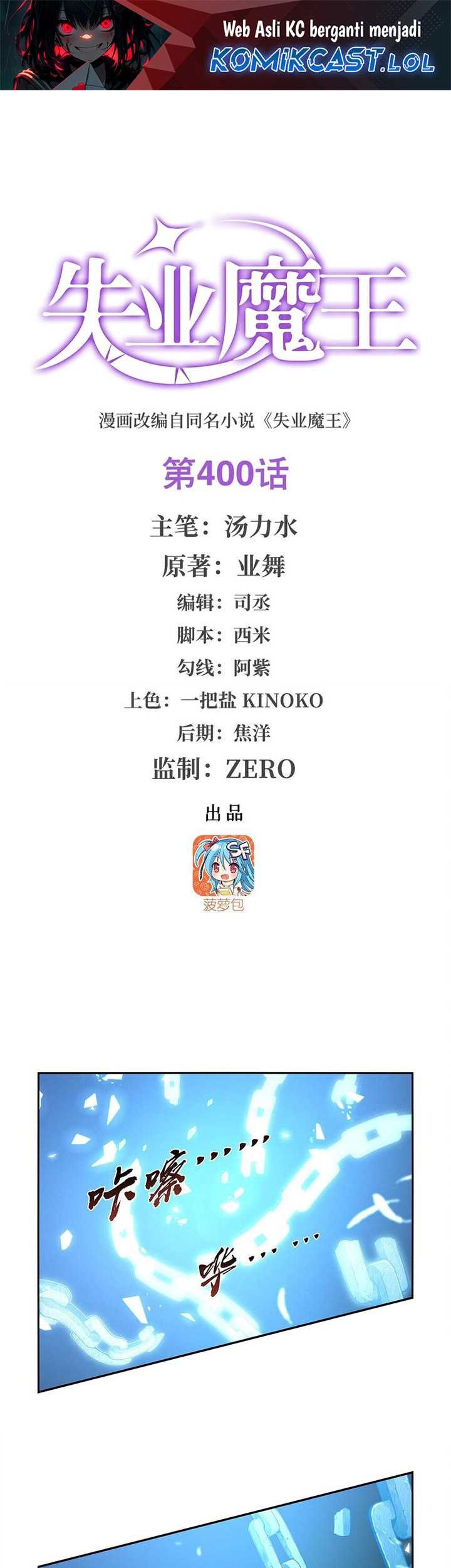 Baca  The Demon King Who Lost His Job Chapter 400 Gambar 2