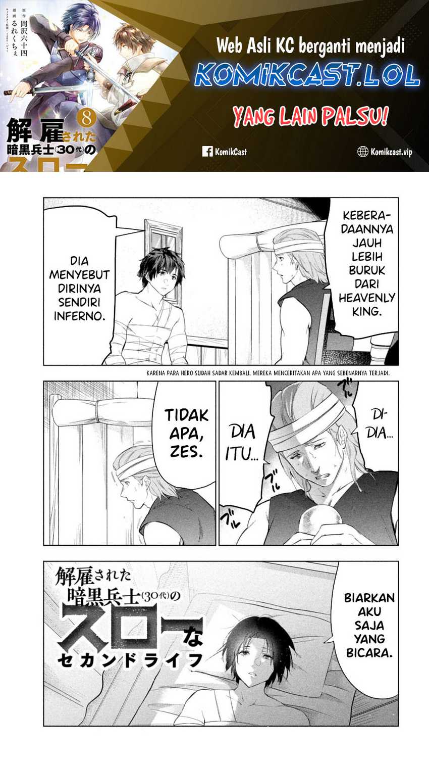 Baca Kaiko sareta Ankoku Heishi (30-dai) no Slow na Second Life Chapter 40 Gambar 2