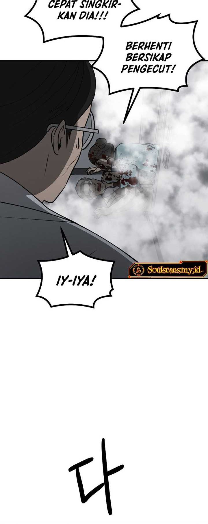 Cruise Chapter 33 Gambar 13