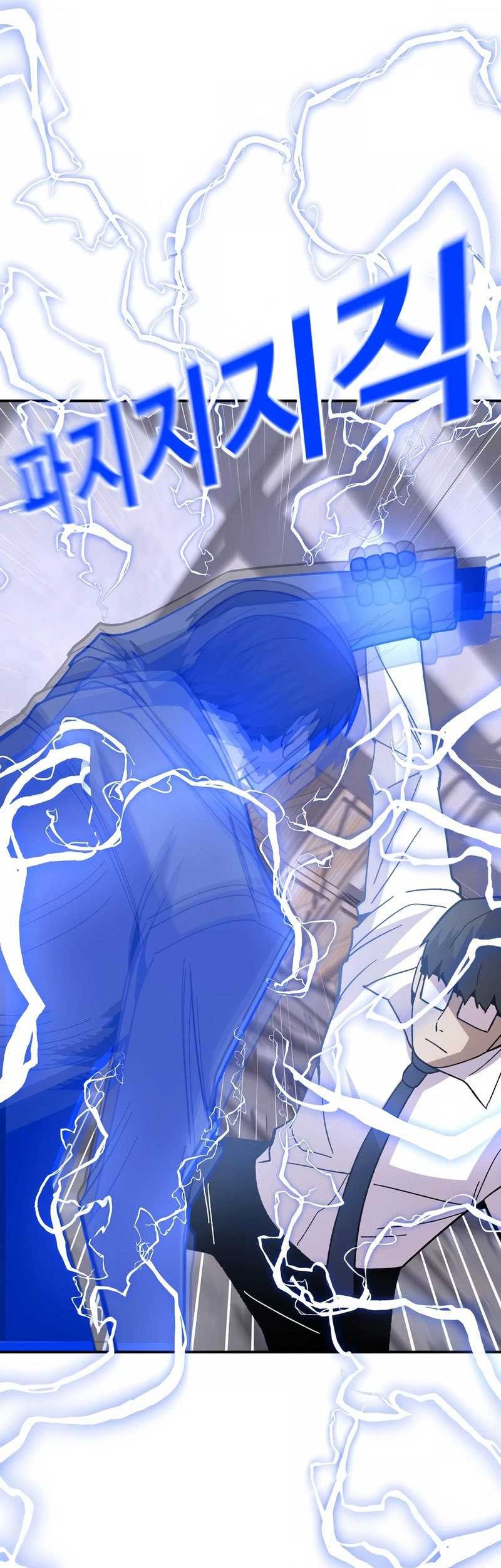 Hand over the Money! Chapter 23 Gambar 86