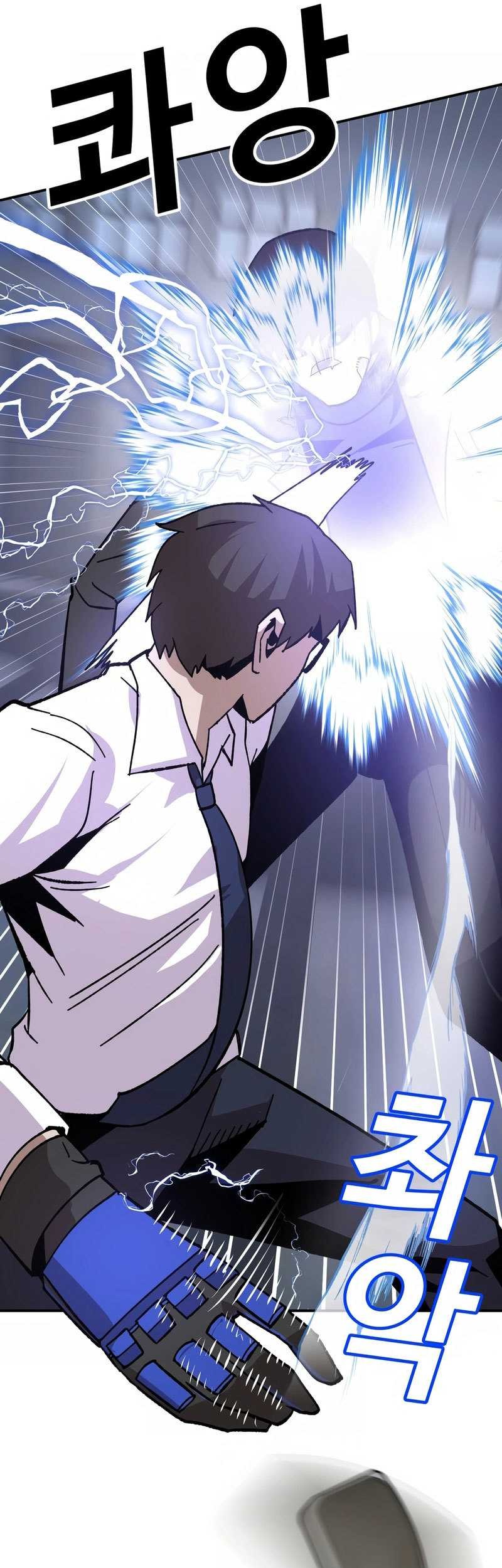 Hand over the Money! Chapter 23 Gambar 94