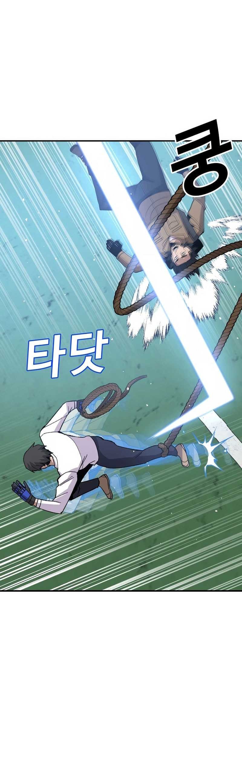 Hand over the Money! Chapter 22 Gambar 61