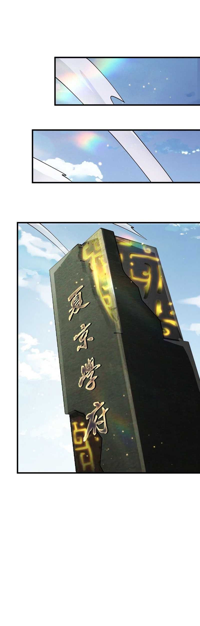 Disastrous Necromancer Chapter 47 Gambar 23
