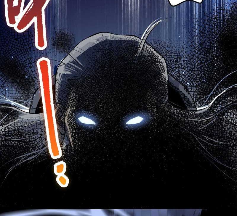 Disastrous Necromancer Chapter 47 Gambar 39