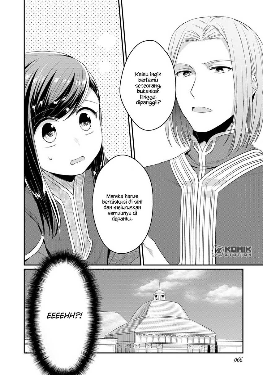 Honzuki no Gekokujou: Part 2 Chapter 18 Gambar 7