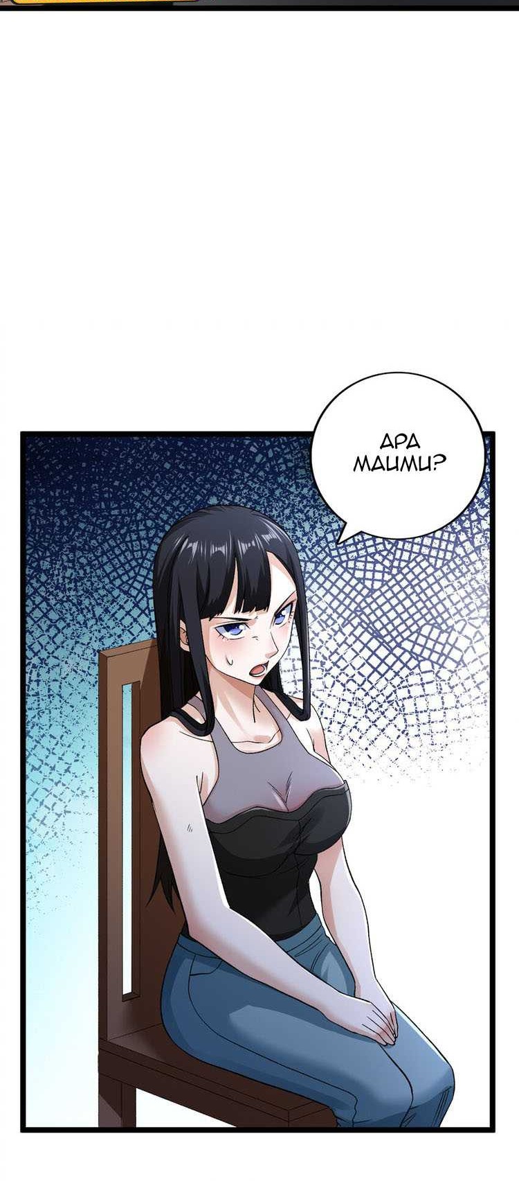 I Can Snatch 999 Types of Abilities Chapter 183 Gambar 17