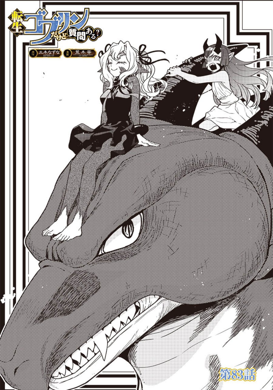 Baca  Tensei Goblin da kedo Shitsumon aru? Chapter 83 Gambar 2