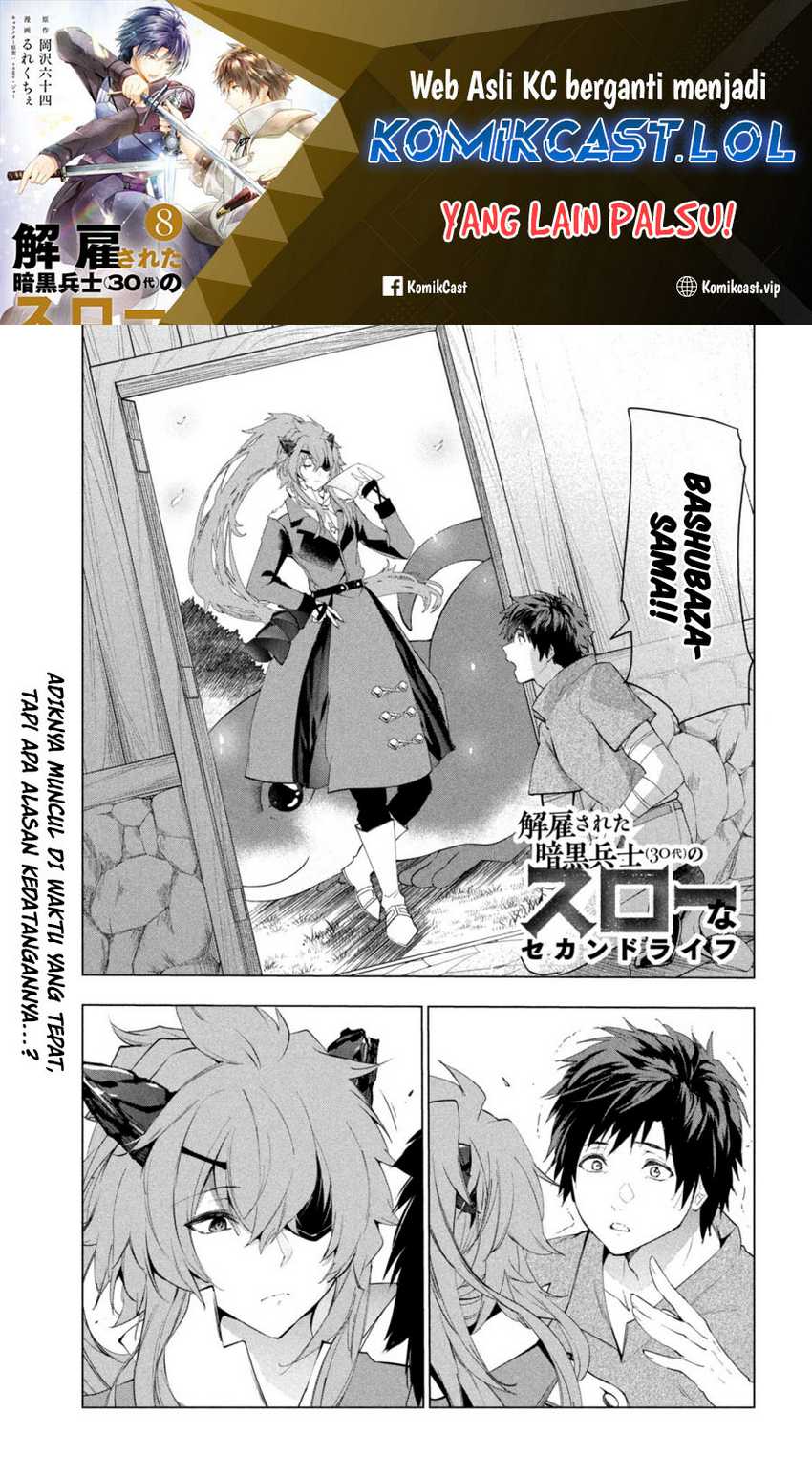 Baca Kaiko sareta Ankoku Heishi (30-dai) no Slow na Second Life Chapter 41 Gambar 2