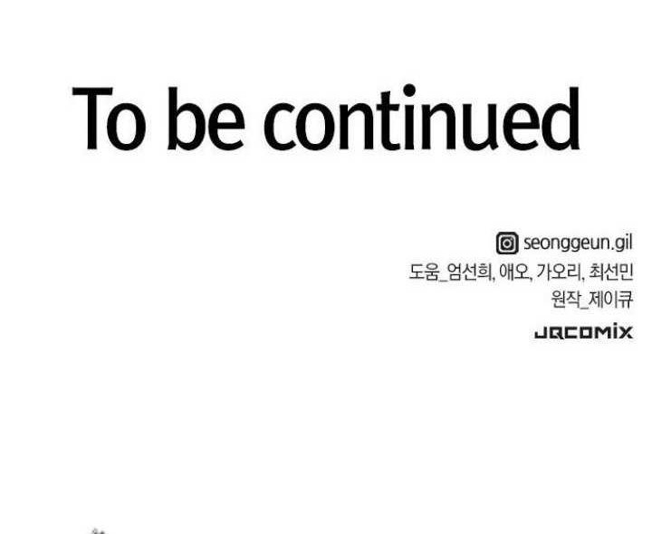 Hectopascals Chapter 64 Gambar 79