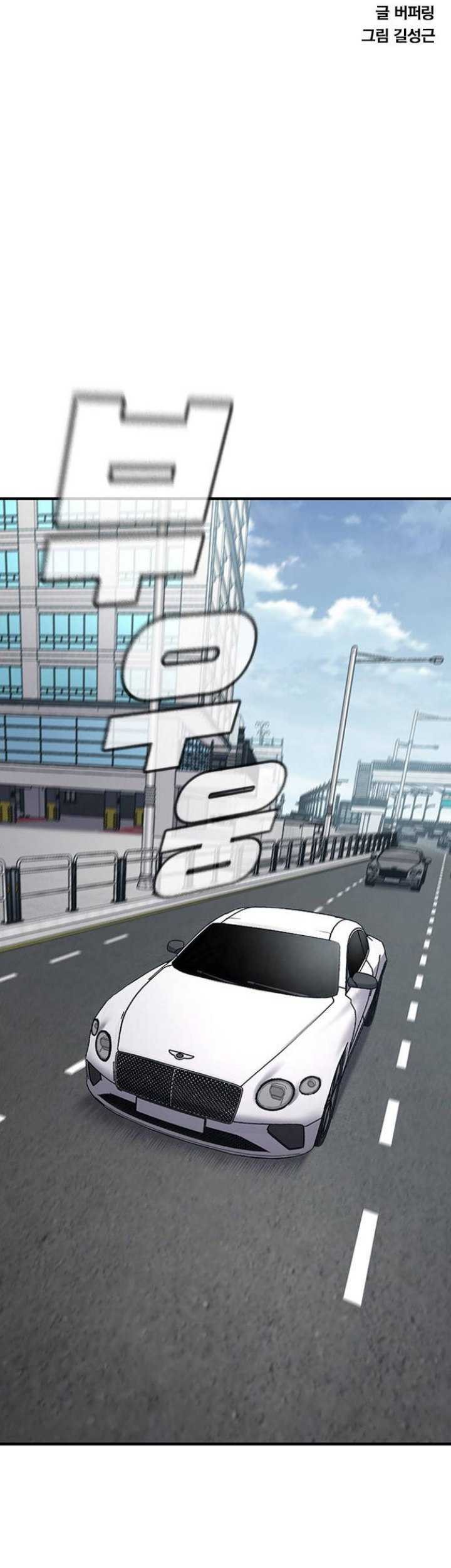 Hectopascals Chapter 64 Gambar 6