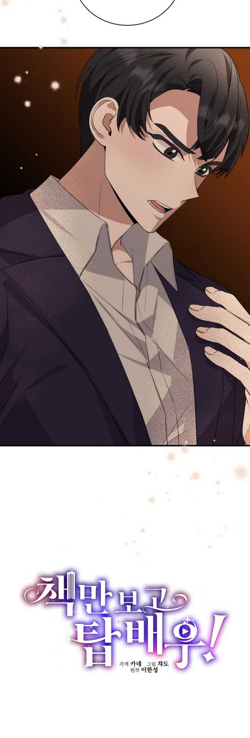 I Became a Top Actor Just by Reading Books! Chapter 47 Gambar 17